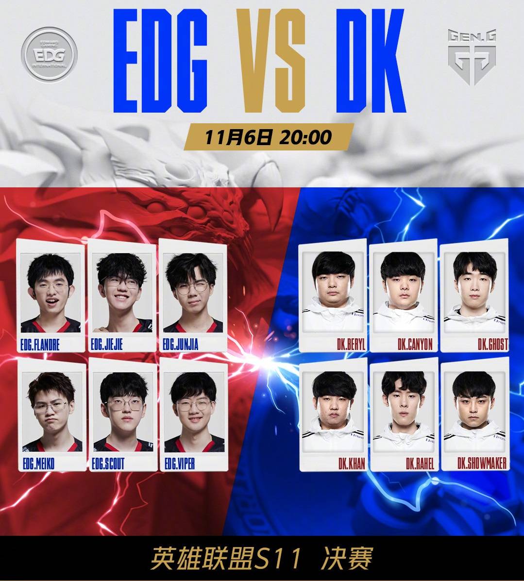 法甲联赛长 法甲联赛长