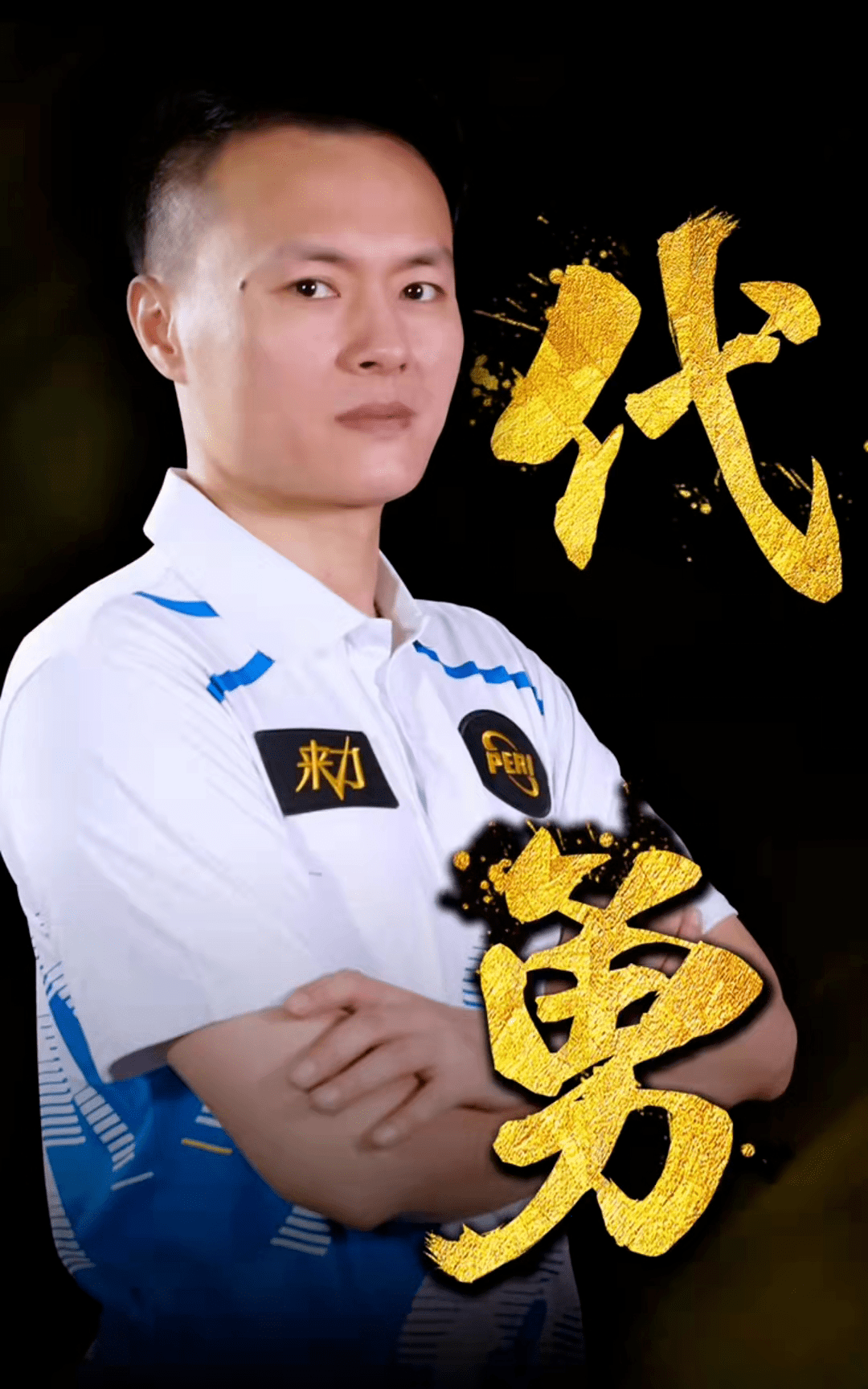 攻果岭偏差 攻果岭偏差