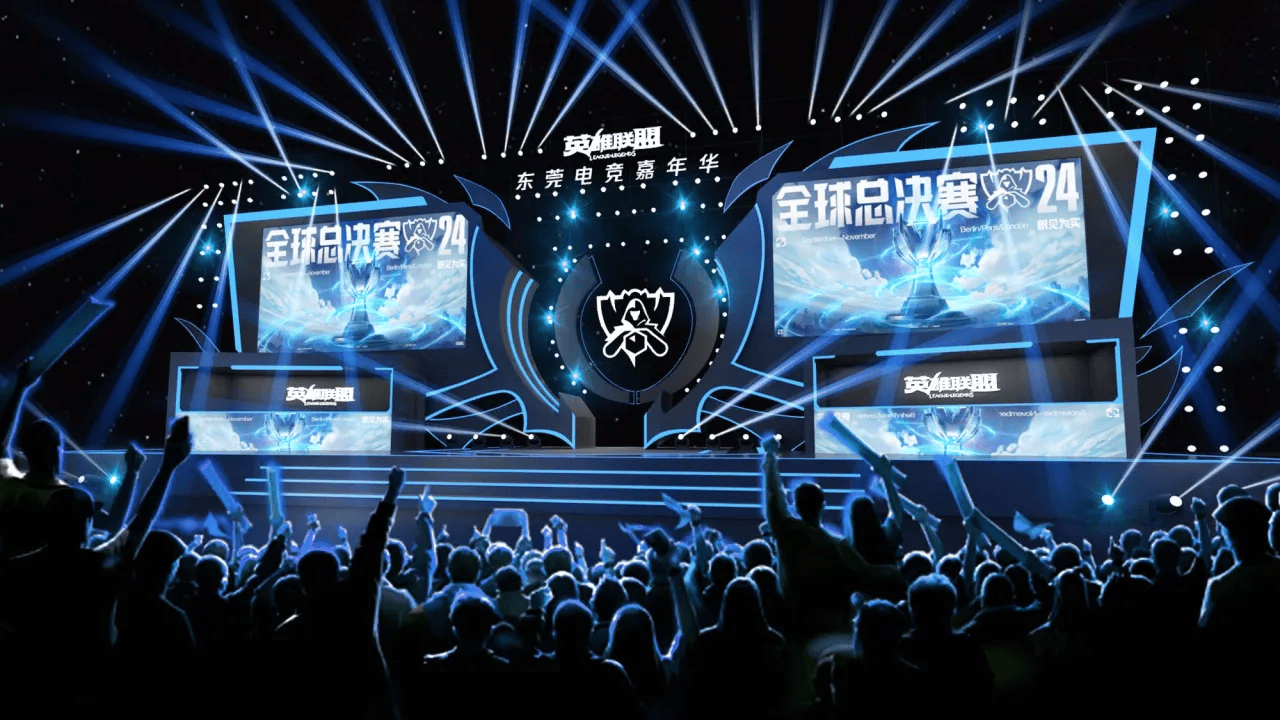 终结