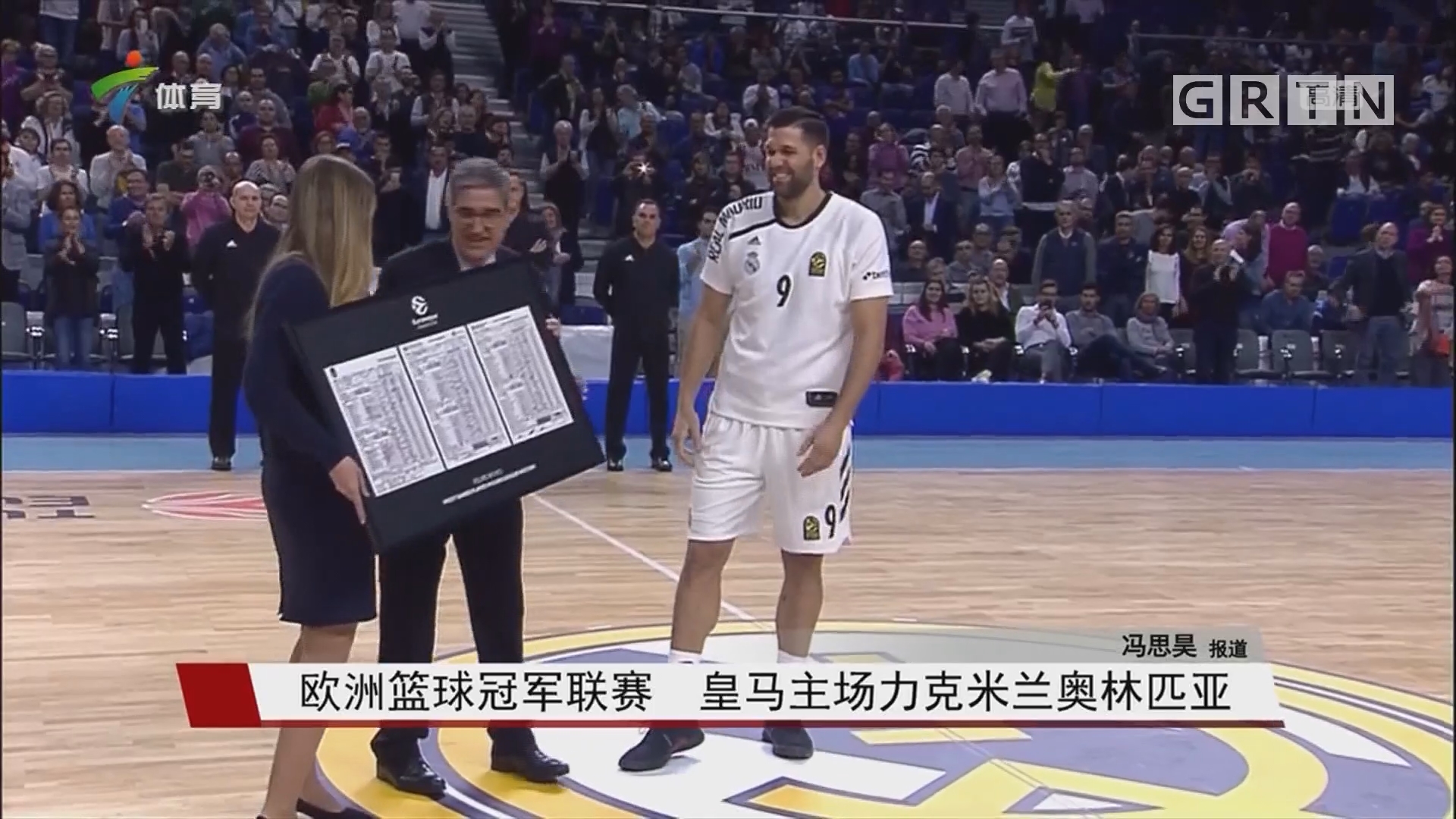 自动时区转