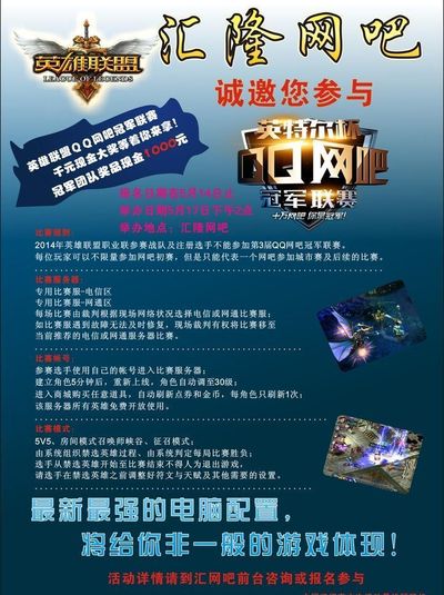 中路以紧凑